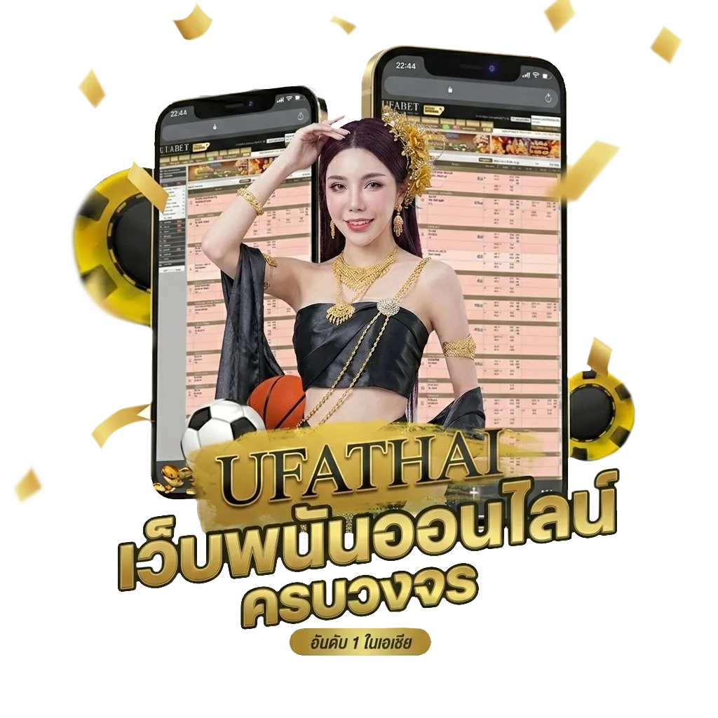สุ่มเลขที่ วงล้อ Bonus Banner — สำหรับสมาชิก