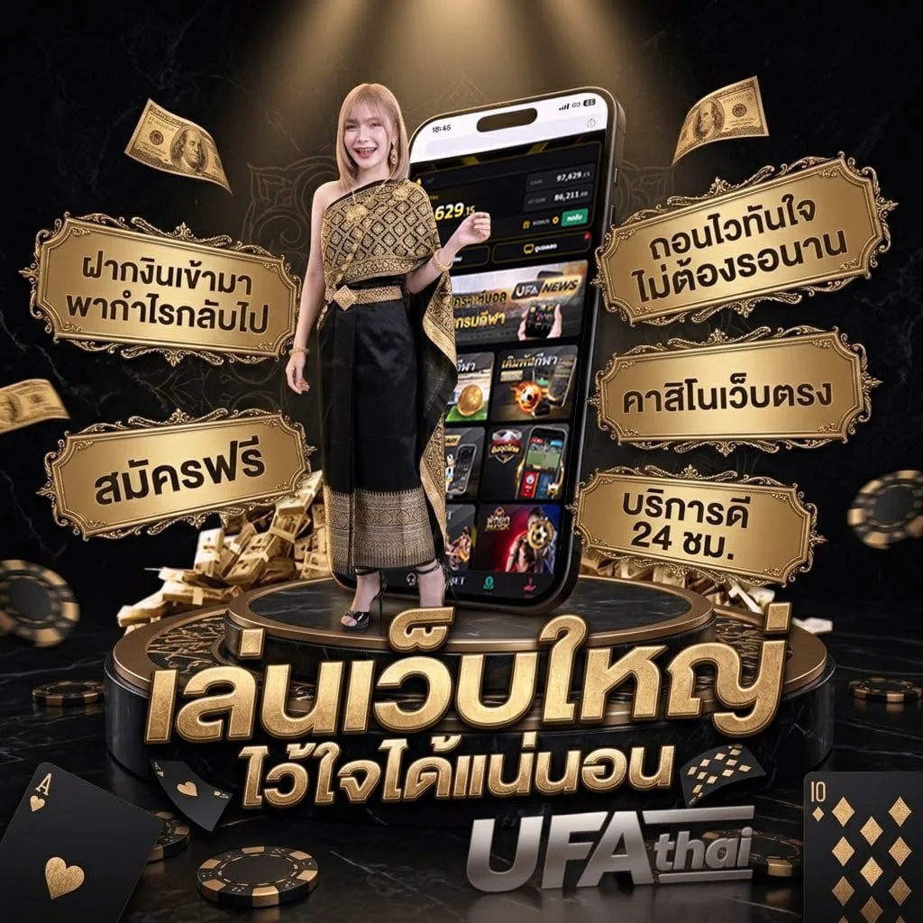 สุ่มเลขที่ วงล้อ Brand Banner — ตัวแทนอย่างเป็นทางการ